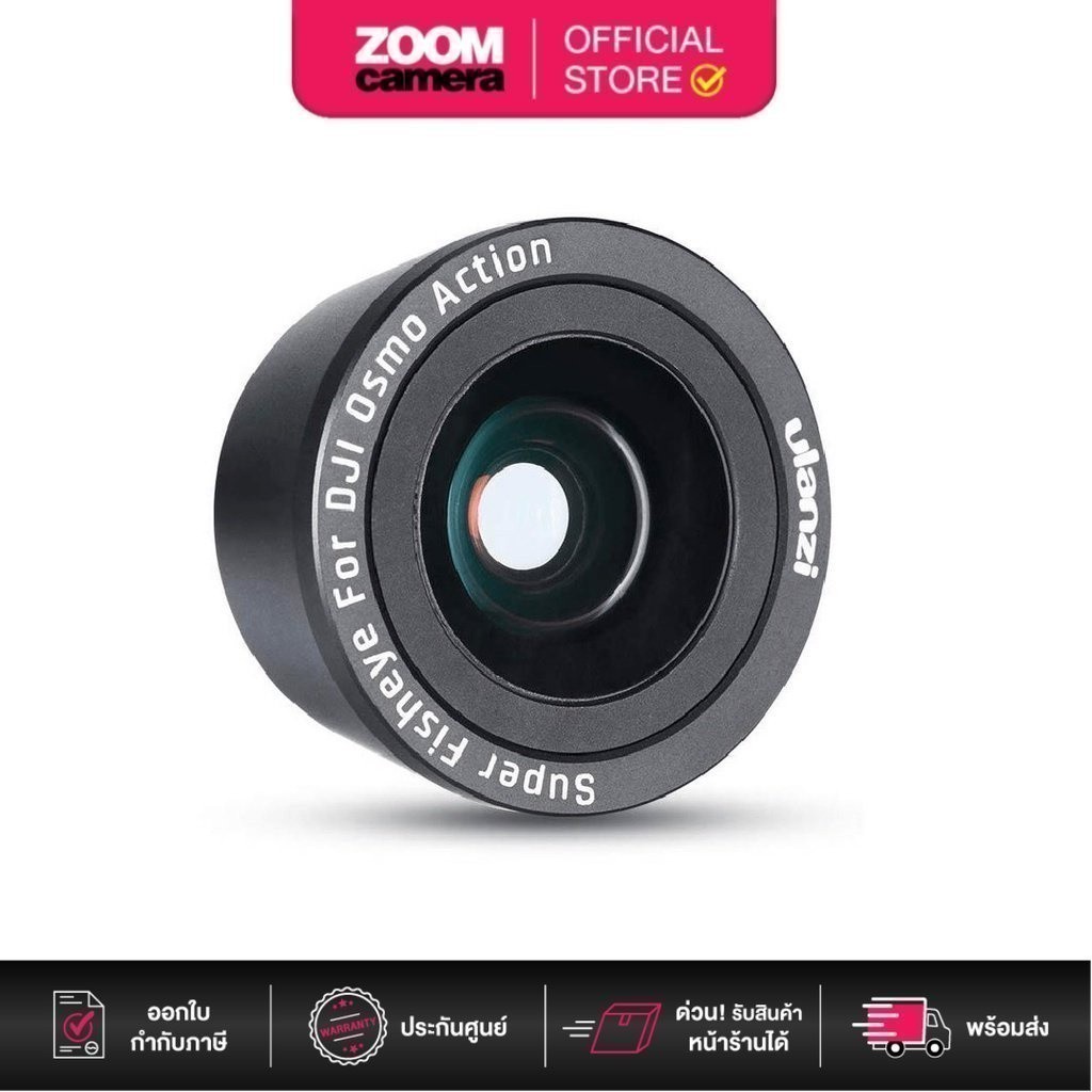 [Clearance] Ulanzi OA-6 Fisheye & Wide angle Lens for DJI Osmo Action (1488)