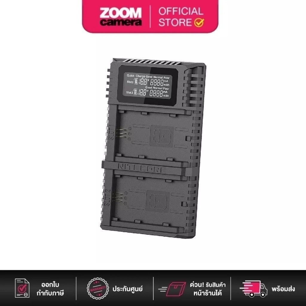 Nitecore USN4 PRO Dual USB Charger for Sony NP-FZ100 สินค้าประกันศูนย์