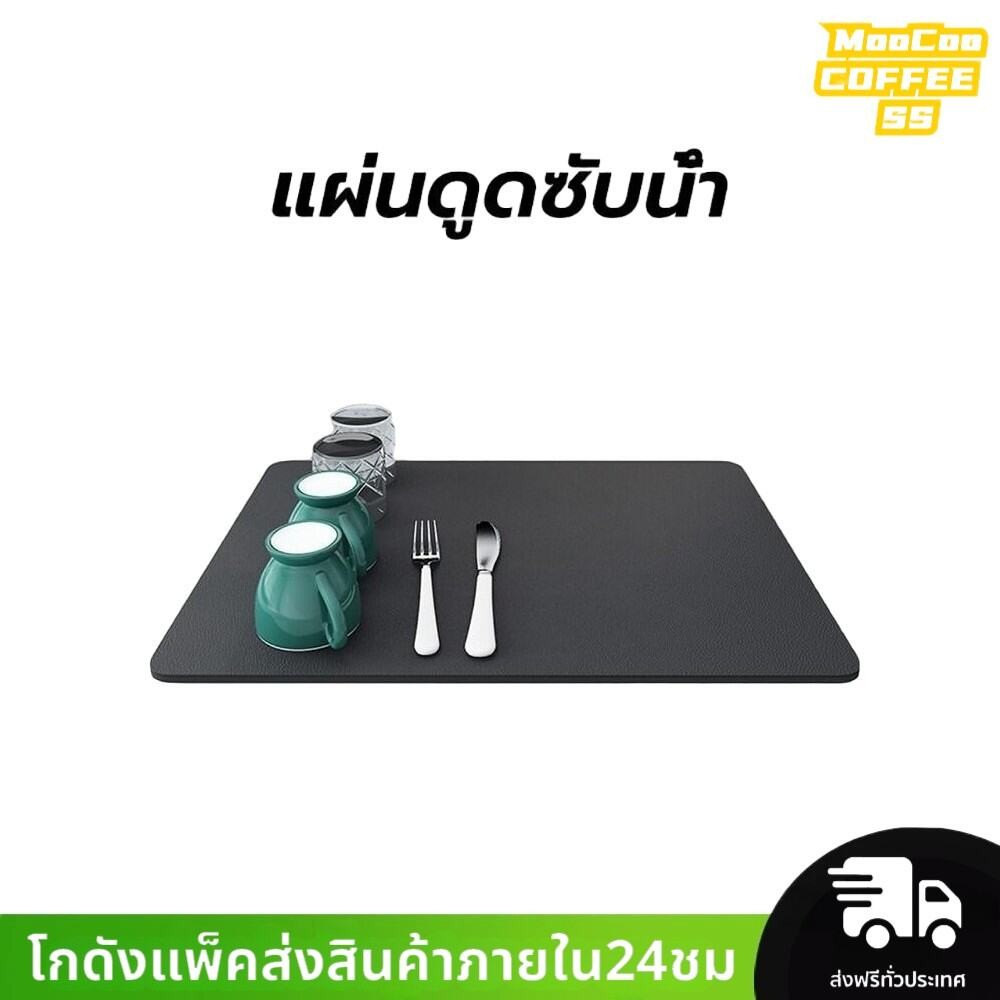 MocooSS แผ่นดูดซับน้ํา แผ่นรองจาน สีเทา ดูดซับน้ําได้ดี กันลื่น กันกระเด็น แบบแห้งเร็ว สําหรับห้องครัว Dry Mat