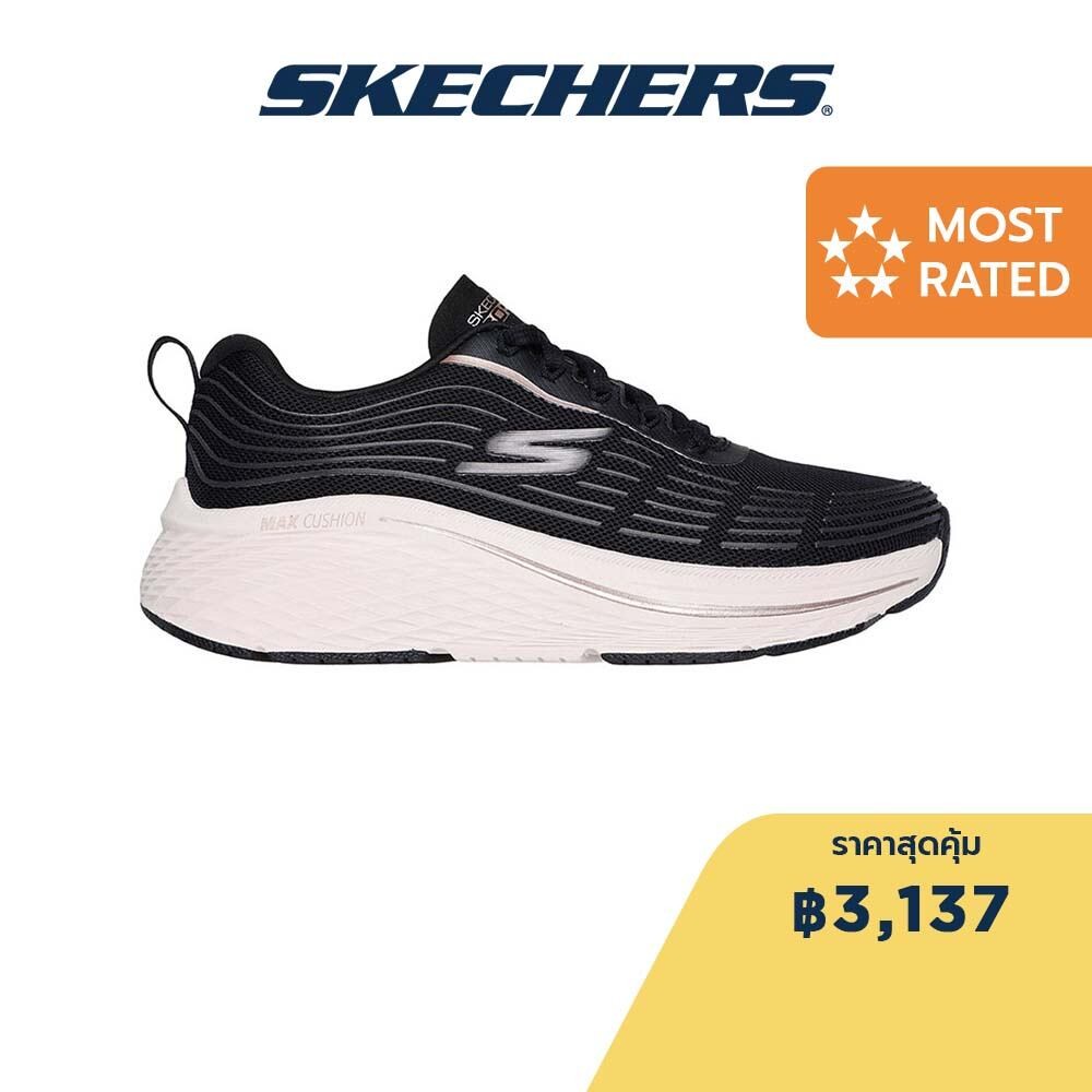 Skechers สเก็ตเชอร์ส รองเท้าผู้หญิง Women Max Cush Elite 2.0 Performance Shoes - 129600-BKRG - Air-Cooled Goga Mat