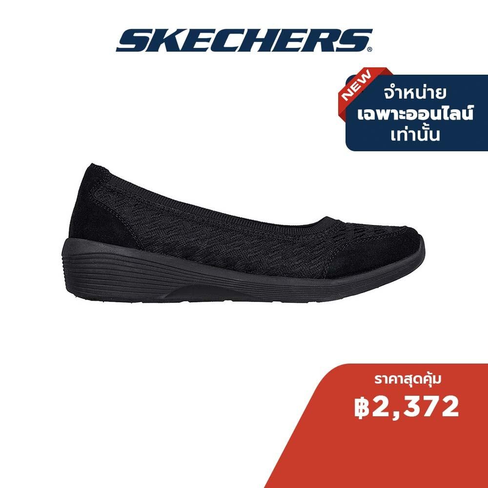 Skechers สเก็ตเชอร์ส รองเท้าผู้หญิง Women Online Exclusive Arya Modern Comfort Shoes - 158725-BBK
