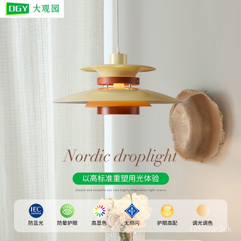 โคมระย้าร้านอาหารสไตล์ญี่ปุ่น Wa Jifeng นักออกแบบชาวเดนมาร์ก UFO Bar Lamp Log Retro B & B PH5โคมไฟโต