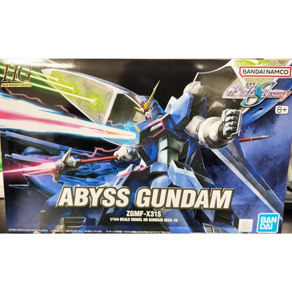 [Direct from Japan] BANDAI HG 1/144 Abyss Gundam  toy  anime  gunpla SEED DESTINY
