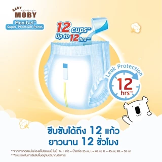 Baby Moby ผ้าอ้อมสำเร็จรูปรุ่น MaxiGel ชนิดกางเกง ไซซ์ XL*30+4 /แพ็ค (4 แพ็ค /ยกลัง)