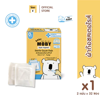 Baby Moby เบบี้ โมบี้ ผ้าก๊อซสเตอไรส์ (1 กล่อง/32 ชิ้น) Sterile Gauze Pads ผ้าก๊อซ เช็ดฟัน เช็ดลิ้น