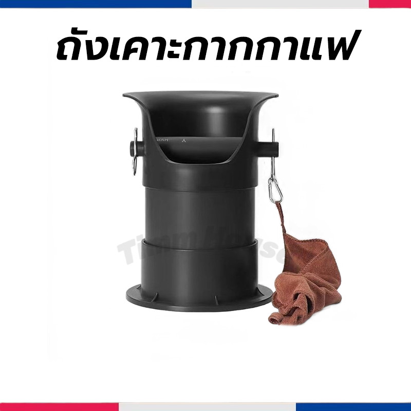 ถังเคาะกากกาแฟ Knockbox (อ่างเคากากกาแฟ พลาสติก) สีดำ รุ่นประหยัด