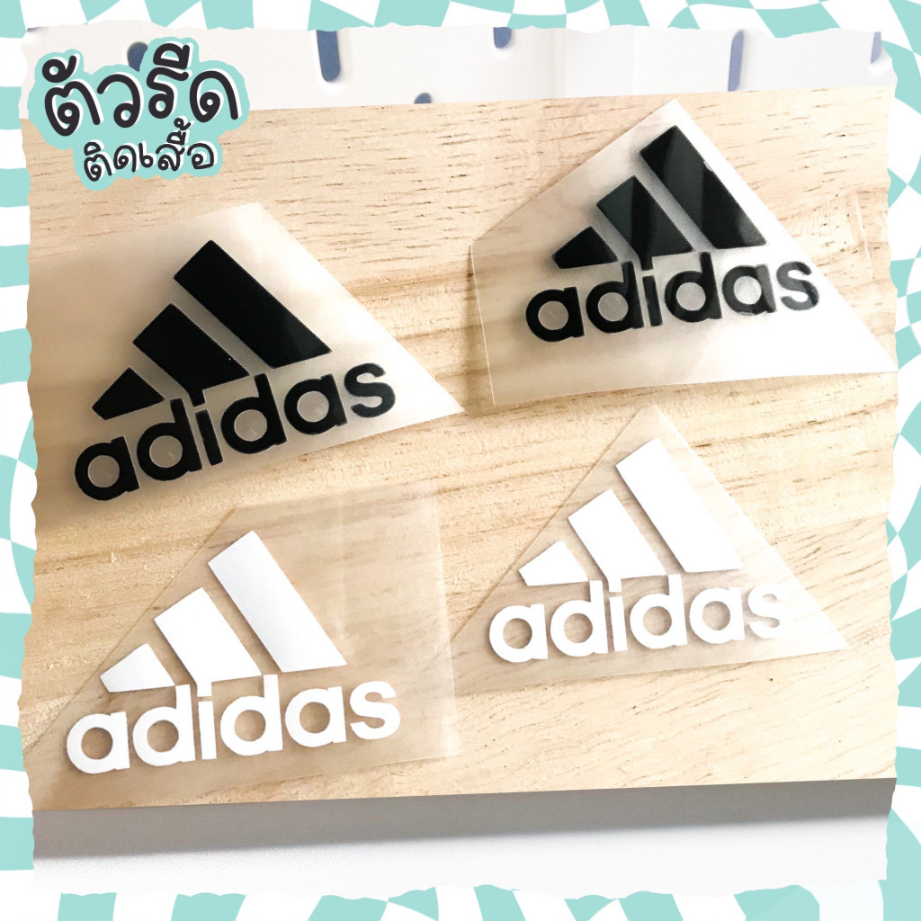 ตัวรีด adidas (set) 4.5-10 cm อดิดาส รีดได้บนทุกเนื้อผ้า เนื้อเรียบ แผ่นรีดสกรีน เสื้อกีฬา #GABSP