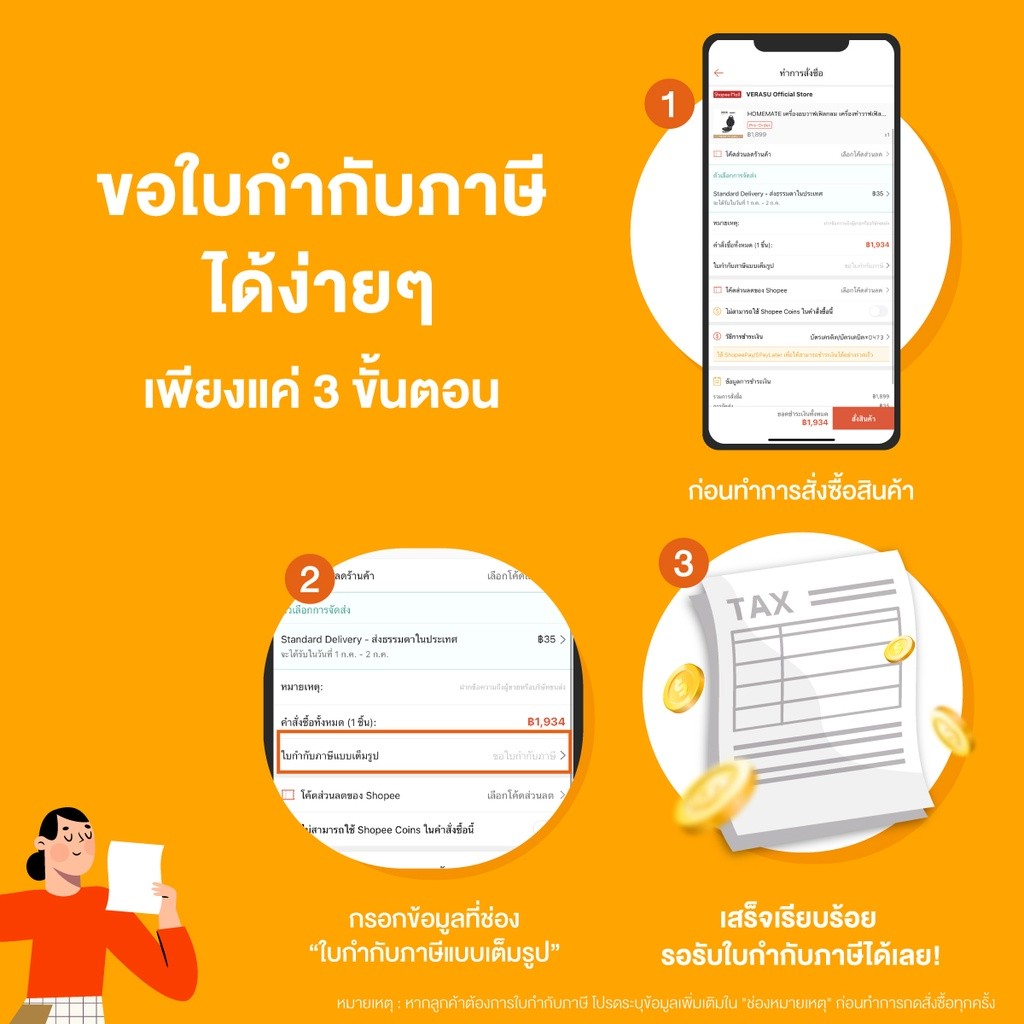 HOMEMATE เครื่องอบแซนด์วิช รุ่น HOM-261031 - รูปที่ 3