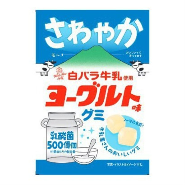 Idea Package - Yogurt Flavor Gummies with White Rose Milk - 40gCharacteristicsThese popular yogurt- 