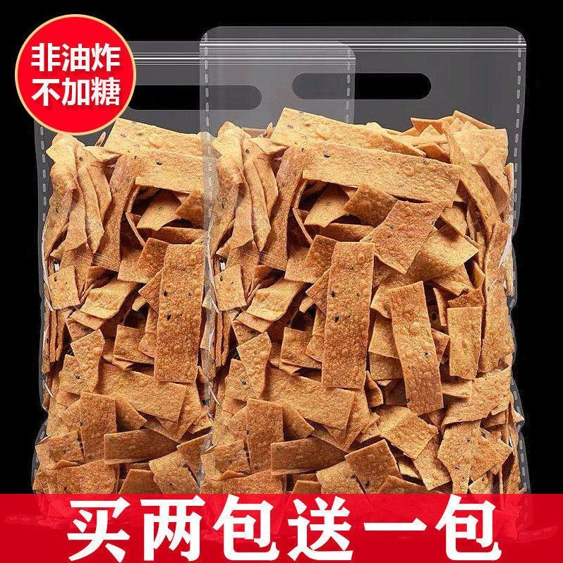 【No Frying, No Sugar】Farm-Made Fried Baked Sweet Potato Sweet Potato Chips Dried Sweet Potato Sesame