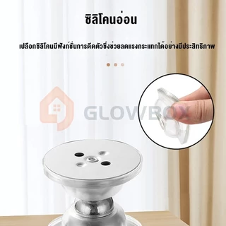 GB.กันชนประตูซิลิโคน แบบแม่เหล็ก กันชน แข็งแรง ไร้เสียง ติดประตู สําหรับบ้าน ห้องครัว ห้องนอน เฟอร์นิเจอร์ ฮาร์ดแวร์