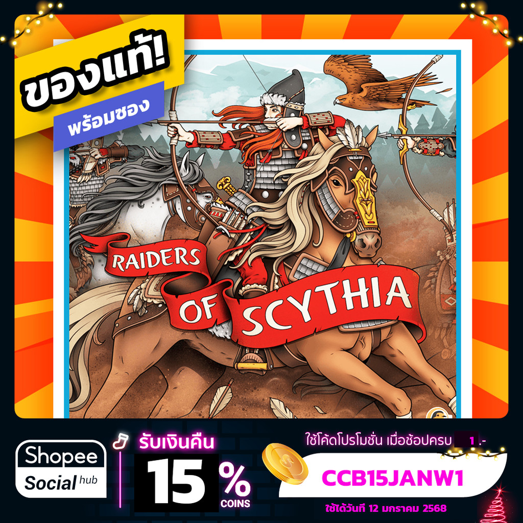 Raiders of Scythia ภาษาอังกฤษ Board Game บอร์ดเกมของแท้