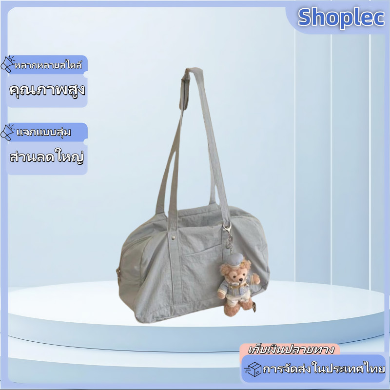 Shoplecs Underarm ความจุขนาดใหญ่ Tote Bag ใหม่ 2024 กระเป๋าถือใหม่