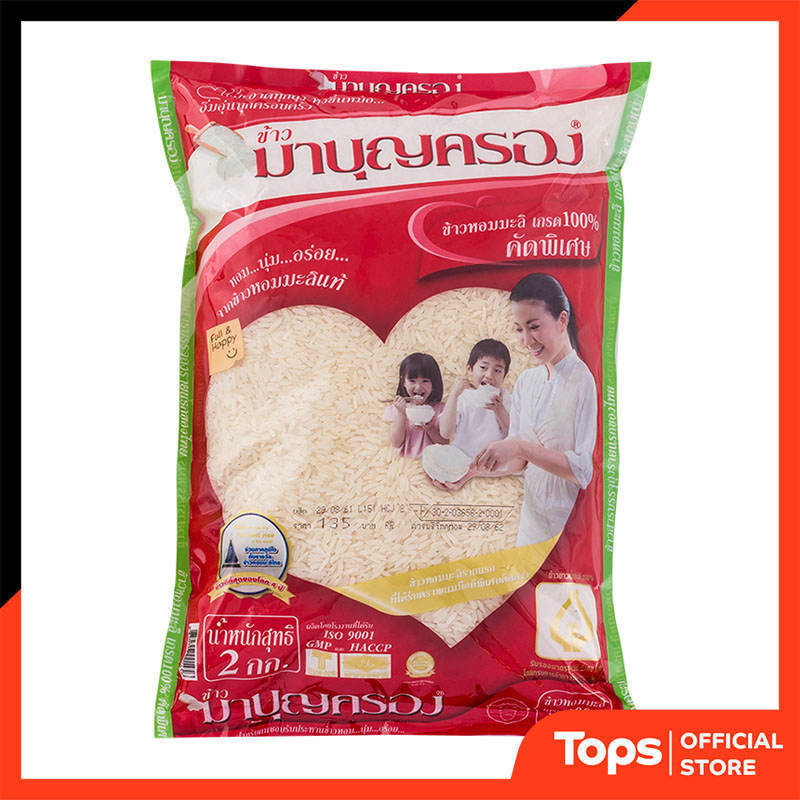 มาบุญครองข้าวขาวหอมมะลิ 2กก. [8850357001456]
