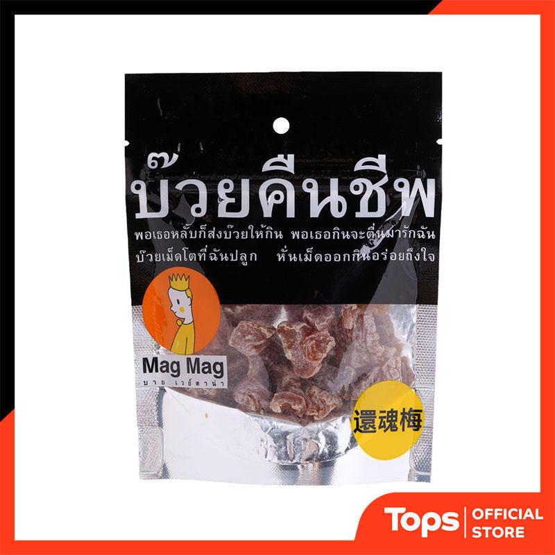 แม็กแม็กบ๊วยคืนชีพ 40กรัม [8858820914142]