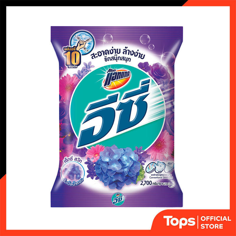 แอทแทคอีซี่ผลิตภัณฑ์ซักผ้าชนิดผงสูตรมาตรฐานกลิ่นเซ็กซี่สวีท 2700กรัม [8851818208995]