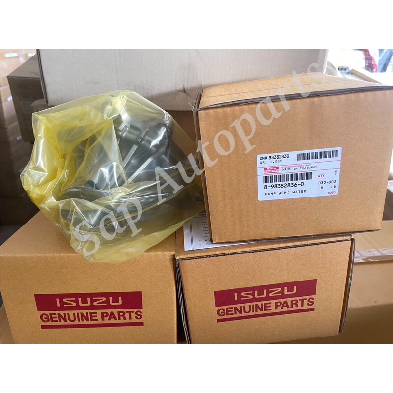 แท้ศูนย์ ปั๊มน้ำทั้งลูก+โอริง ISUZU DMAX 1.9 ปี 2018-2023 (8-98382 836-0)
