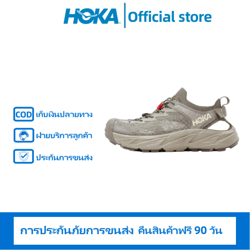 【HOKA Official store】HOKA ONE ONE Hopara รองเท้าน้ำ Hoka Sports slippers รองเท้ากีฬา