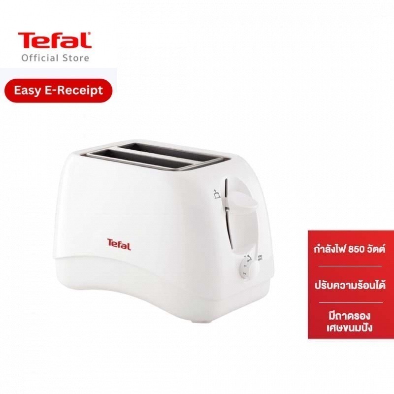 [สมนาคุณ งดจำหน่าย] Tefal เครื่องปิ้งขนมปัง TOAST DELFINI2 2S LID WHT 850 วัตต์ สีขาว TT1321