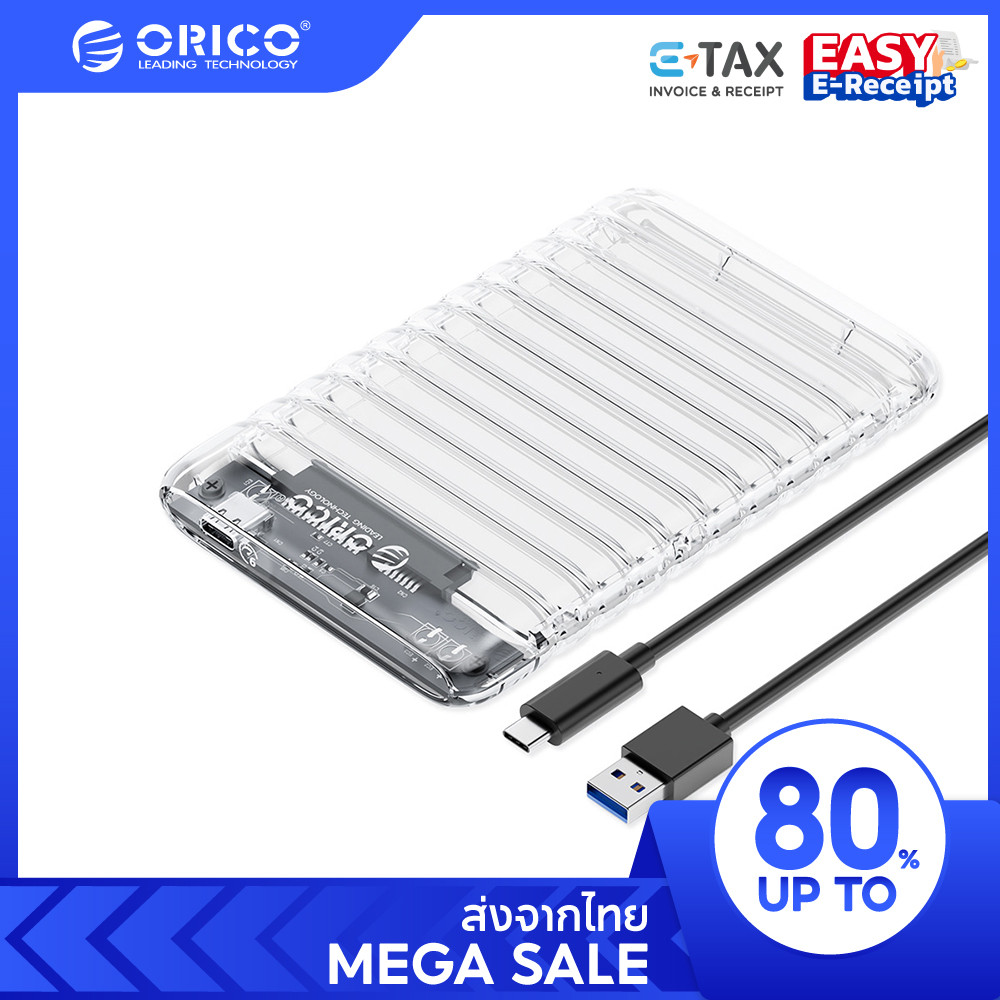 [ออก E-TAX ลดหย่อนภาษีได้] ORICO 2139 2.5 inch SSD/HDD 6Gbps Transparent SATA to USB3.0/Type-C HDD Enclosure