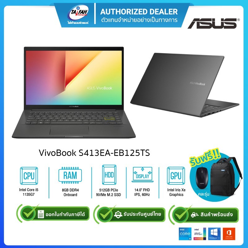 (E-TAX)Asus VivoBook 14 S413EA-EB125TS i5-1135G4/8GB/512GB/14"/Win10Home