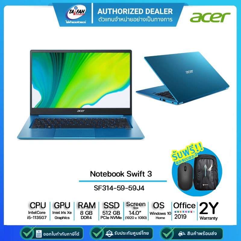 (E-TAX)Acer Swift 3 SF314-59-59J4 i5-1135G7/8GB/512GB/14"/Win10H+Office 2019/Aqua Blue