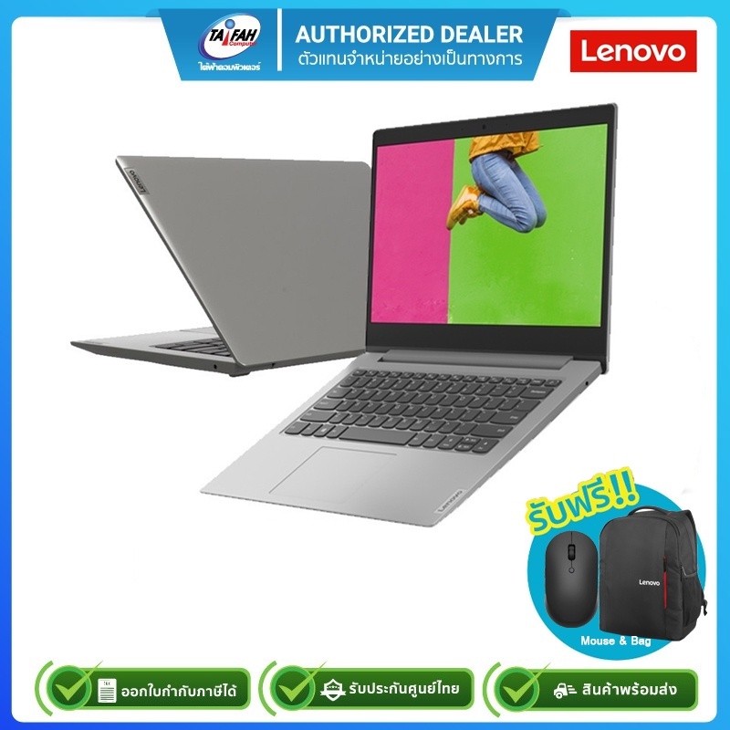 Lenovo IdeaPad 3 14IML05 81WA00Q9TA i5-10210U/8GB/512GB/Win10H/14"/รับประกันศูนย์ 2ปี