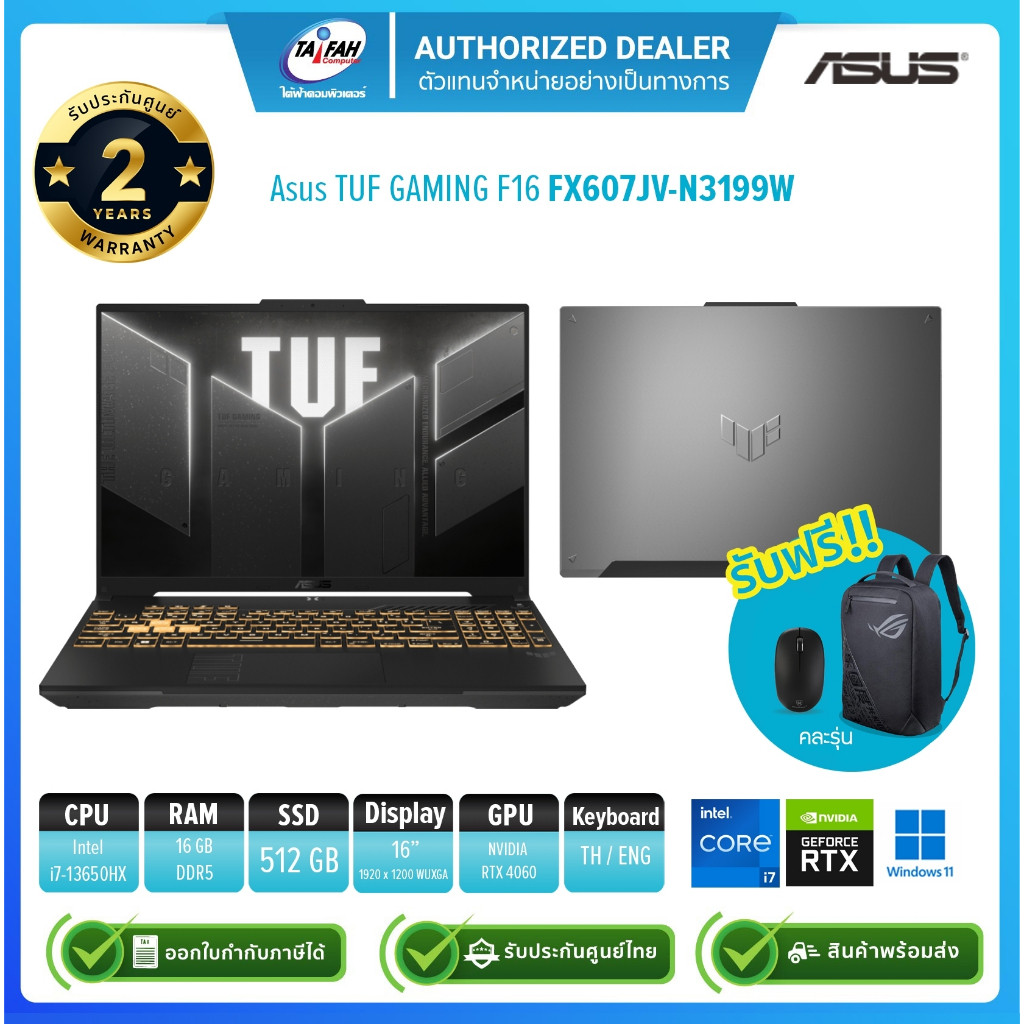 (E-TAX)Asus Notebook TUF GAMING F16 FX607JV-N3199W i7-13650HX/16GB/512GB/RTX 4060 8GB GDDR6/16"/Win1
