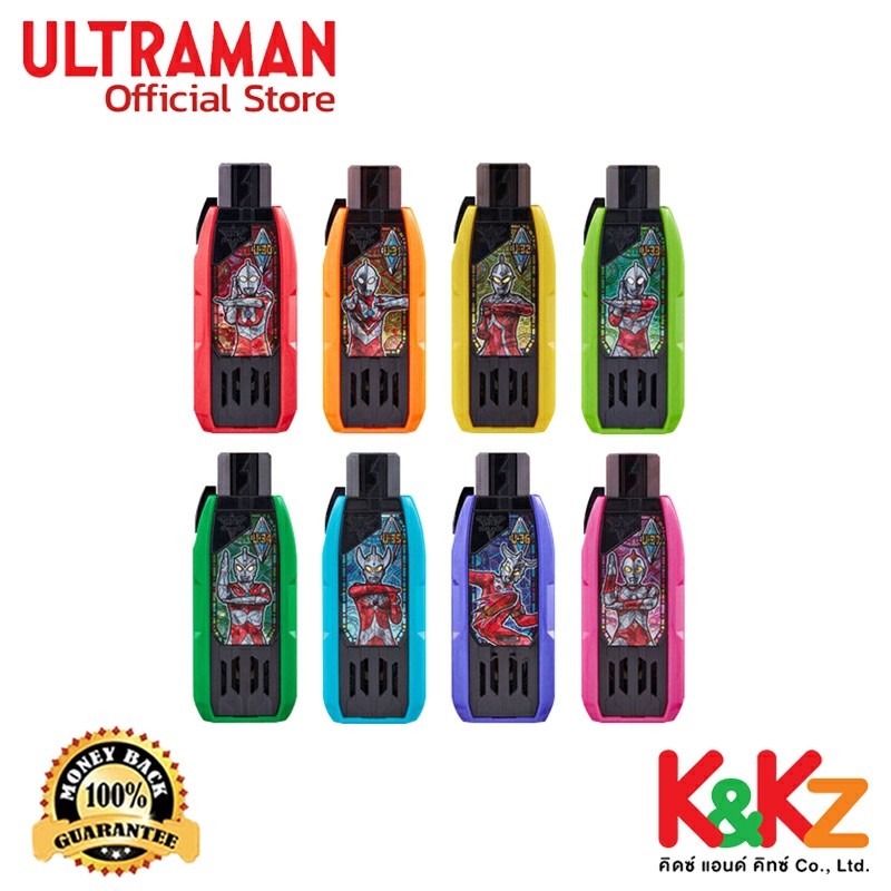 Bandai DX Guts Hyper Key Premium Glory Ultra Brothers Key Set / DX กัทส์ไฮเปอร์คีย์ พรีเมี่ยม ชุดพี่