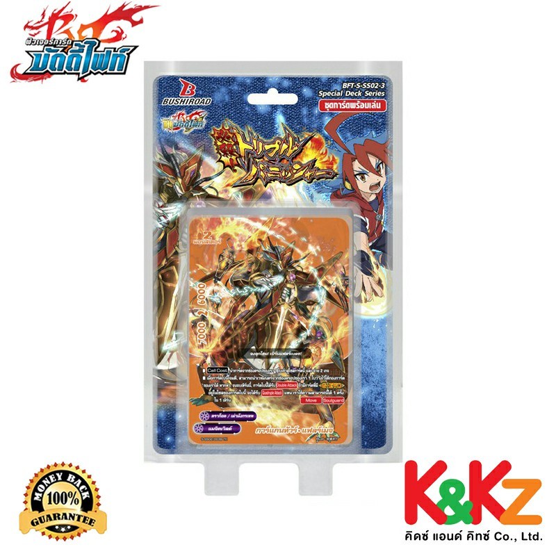 BuddyFight การ์ดบัดดี้ไฟท์ชิน BFT-S-SS02-3 แมจิคเวิลด์ / BuddyFight Card Game Magic World