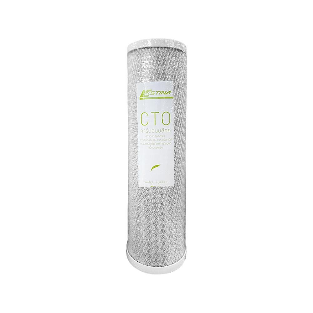 ASTINA ไส้กรอง ASTINA CARBON BLOCK 10 นิ้ว เครื่องกรองน้ำและไส้กรอง ไส้กรองเครื่องกรองน้ำ WATER FILT