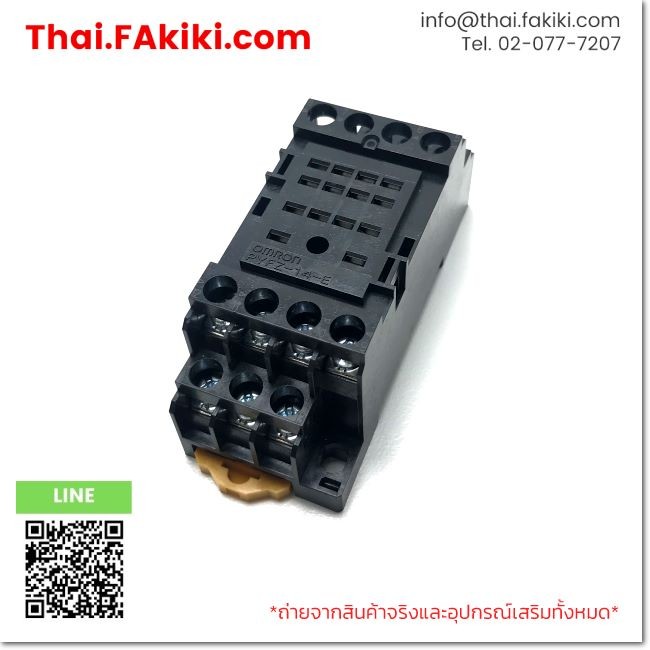 (C)Used, PYFZ-14-E 14Pin, Socket Relay, OMRON (66-101-303)