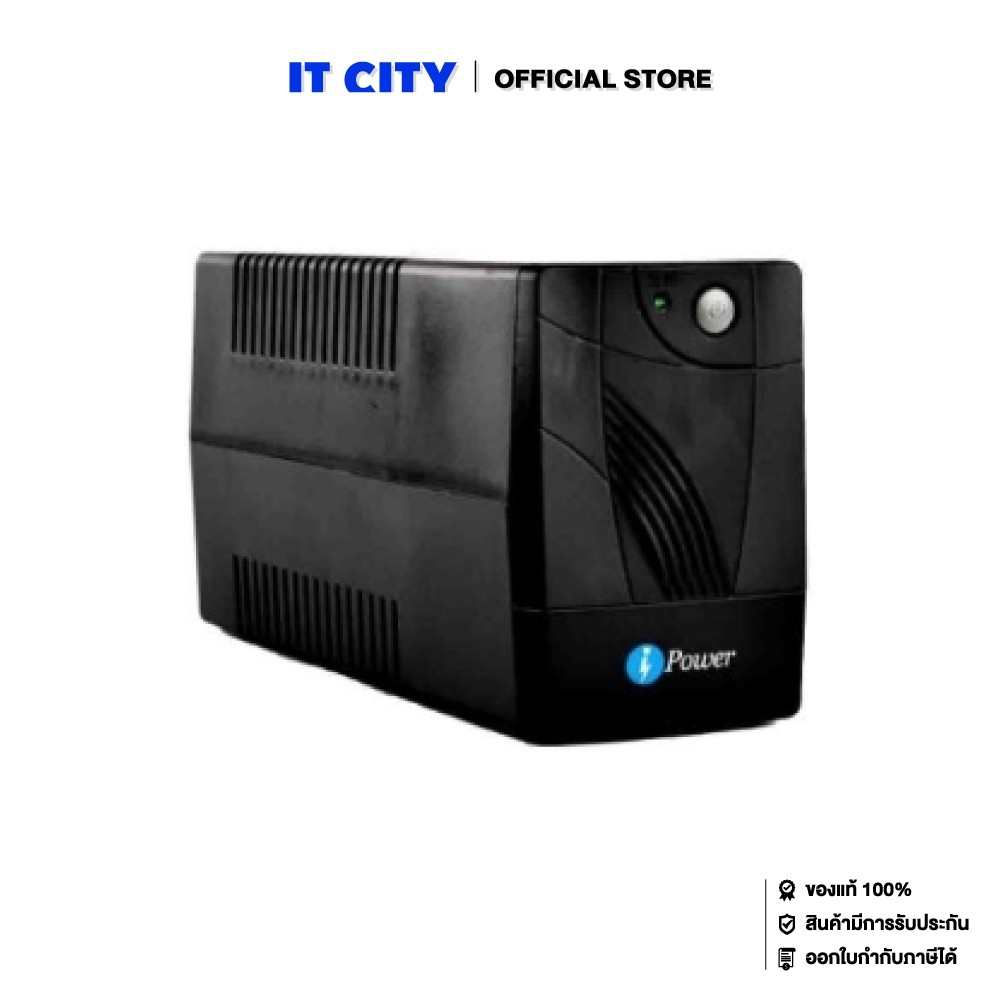 iPower UPS I-1000E (1000VA/400W) PW1-000596