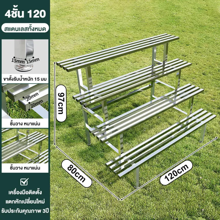 ชั้นวางต้นไม้ 2/3/4 ชั้น รับน้ำหนักได้ 450กก ชั้นวางของ​ขั้นบันใด ขาตั้งกระถางต้นไม้ ดอกไม้ ชั้นวางกระถาง