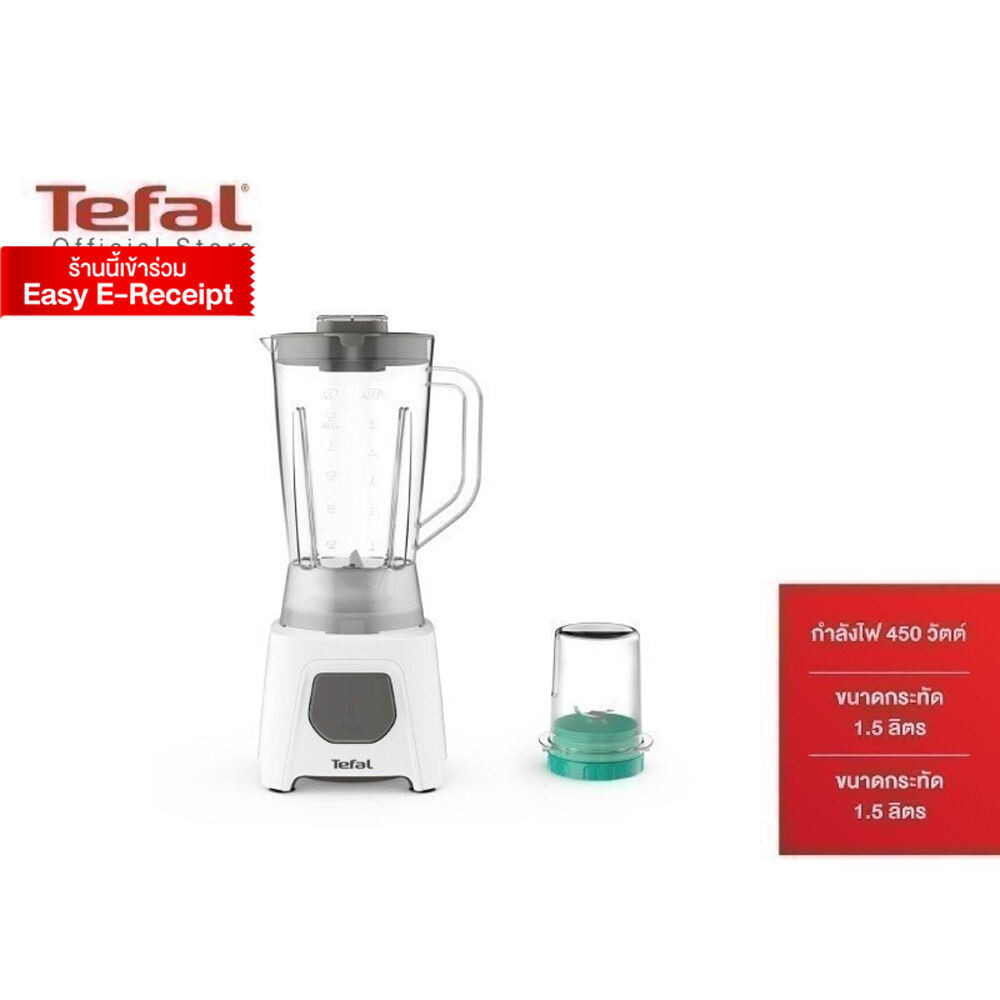 Tefal เครื่องปั่นน้ำผลไม้พร้อมโถบดสับ BLENDEO BLENDER รุ่น BL2B1166