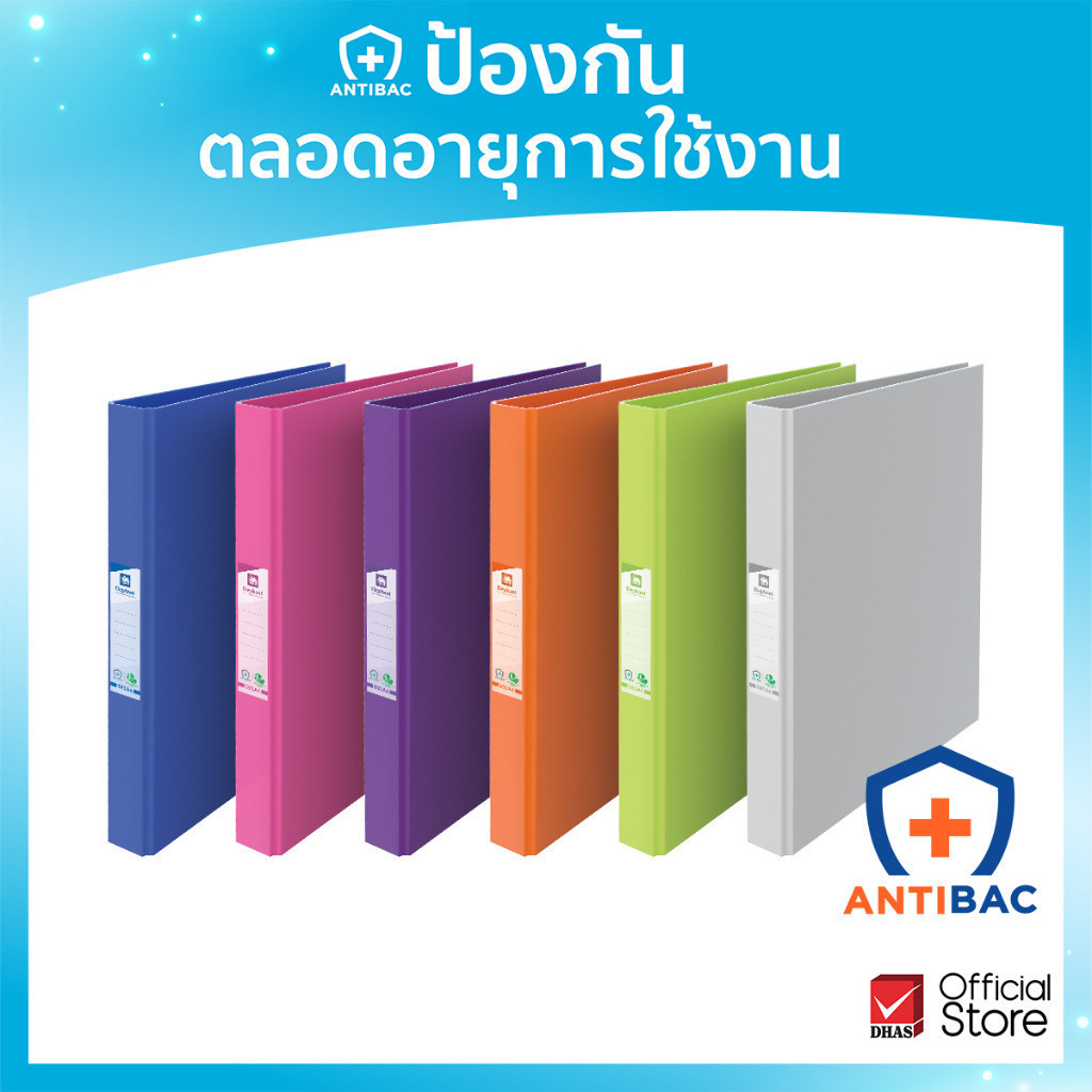 Elephant แฟ้ม แฟ้มหนีบ ดูราพลาส No.591 A4 จำนวน 12 แฟ้ม
