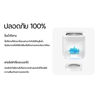 PETKIT Eversweet SOLO SE Fountain Wireless น้ำพุแมวอัตโนมัติ (ปั้มน้ำไร้สาย) เครื่องกรองน้ำแมว ประกันศูนย์ไทย1 ปี