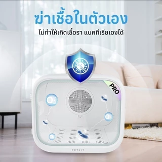 PETKIT Airsalon Max (PRO) Smart Pet Dryer (Thai Version) ประกันมอเตอร์ศูนย์ไทย 10 ปี ตู้เป่าขนอัจฉริยะรุ่นโปร ตู้เป่าขน