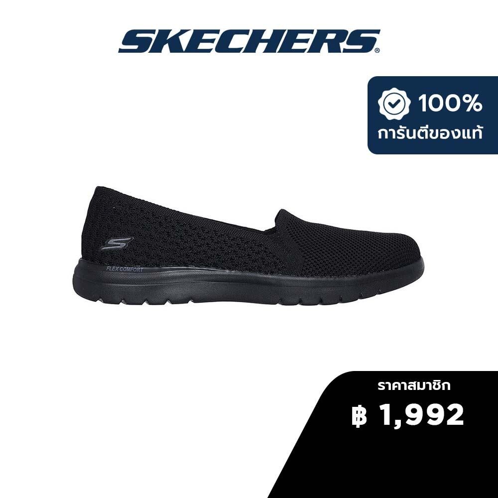 Skechers สเก็ตเชอร์ส รองเท้าผู้หญิง Women On-The-GO Flex Dahlia Walking Shoes - 136512-BBK Air-Cooled Goga Mat