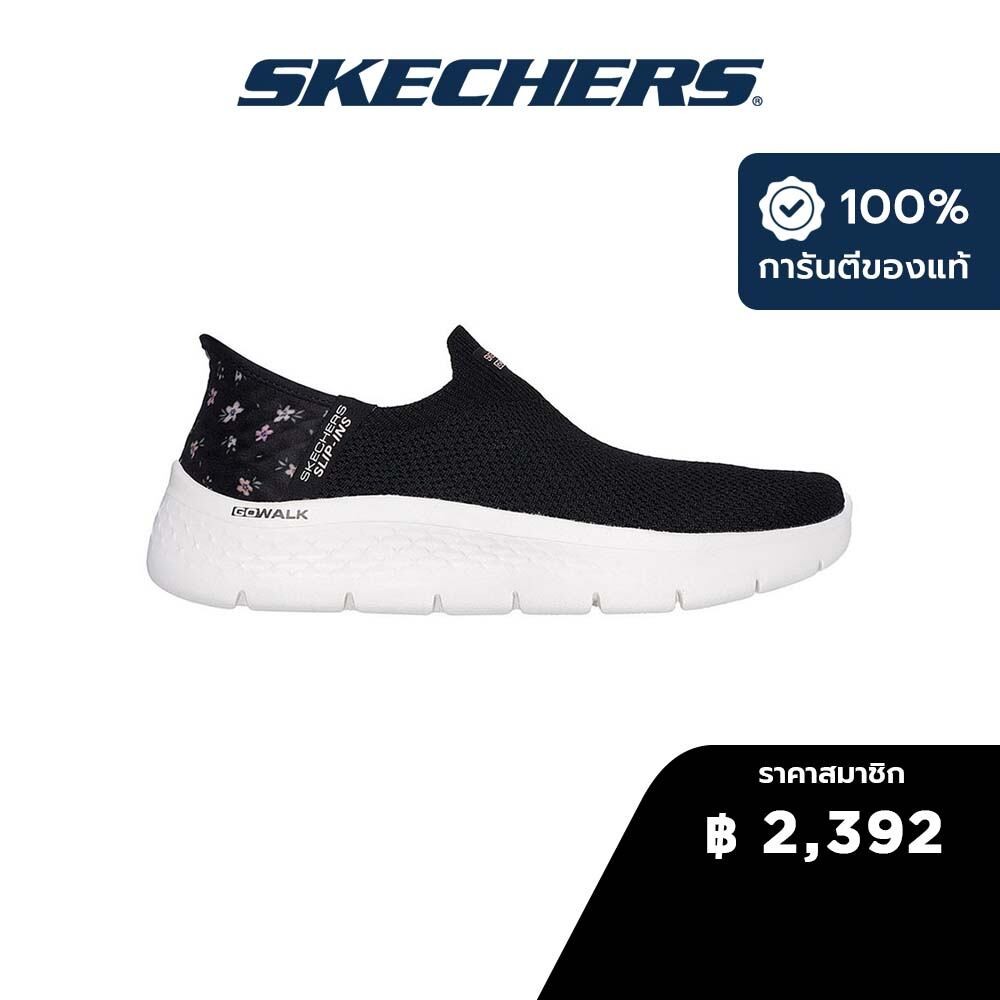 Skechers สเก็ตเชอร์ส รองเท้าผู้หญิง Women Slip-Ins GOwalk Flex Sunset Rose Shoes - 124822-BKPK
