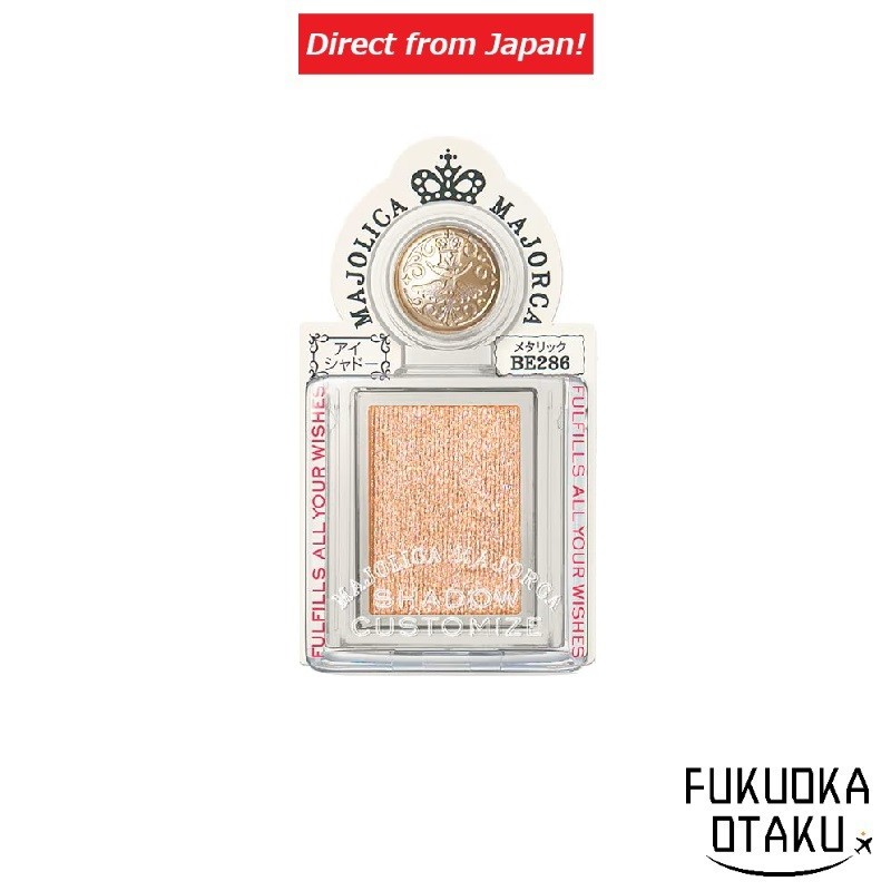 MAJOLICA MAJORCA Shadow Customize  BE286 Gorgeous Sisters  Eye Makeup 【Direct from Japan】