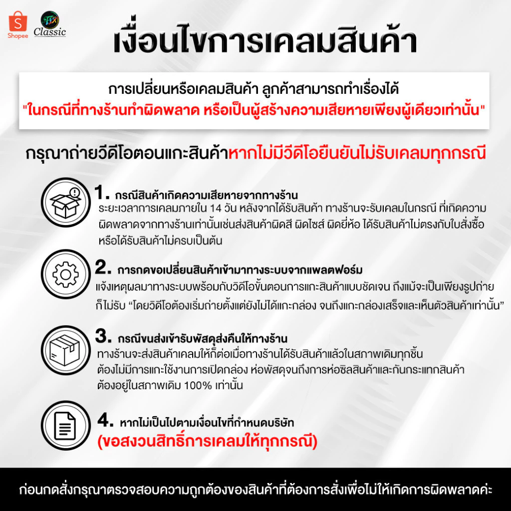 ลูทีนซี Lutein C อาหารเสริมดวงตา วิตามินบำรุงสายตา ต้อ ตาเสื่อม แสบตา ตาอักเสบ 1แถม1 [ 60 แคปซูล ] thumbnail 9