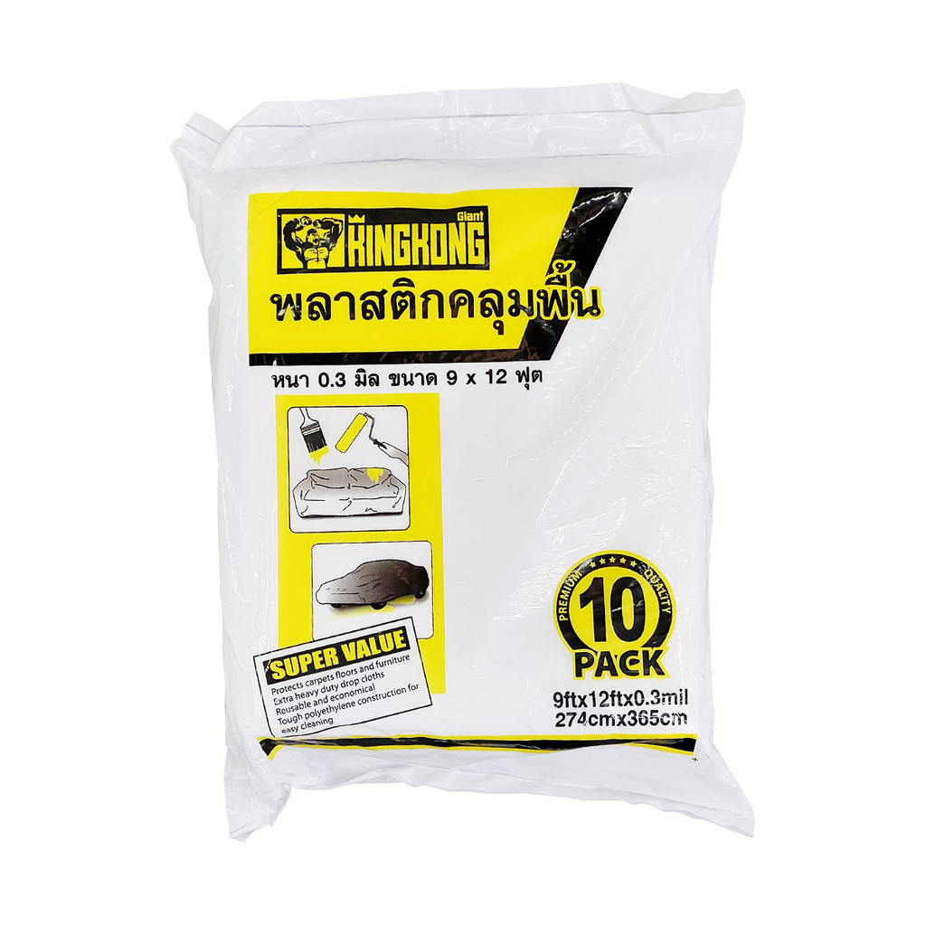 พลาสติกคลุมพื้นหนา 0.3 มม. GIANT KINGKONG รุ่น OREB90004A ขนาด 9 x 12 ฟุต (แพ็ค 10 ชิ้น) สีขาว