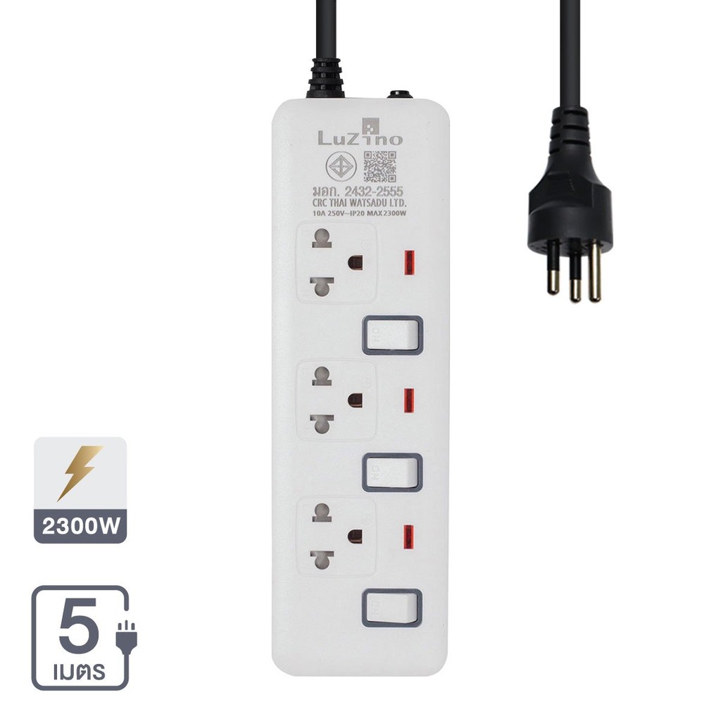 LUZINO รางปลั๊กไฟ 3 ช่อง 3 สวิตช์ รุ่น EI-103 5M. สายไฟยาว 5 เมตร สีขาว - เทา