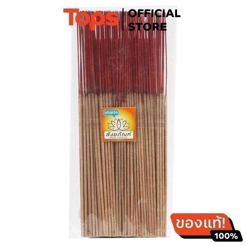 สมาร์ทเตอร์ธูปไร้ควัน 100กรัม [8853474055265]