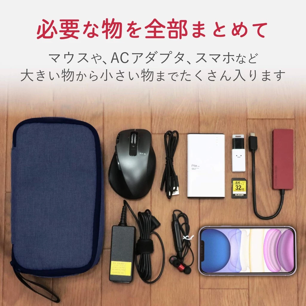 ELECOM Travel Gadget Pouch BMA-F01XNV Navy thumbnail 8