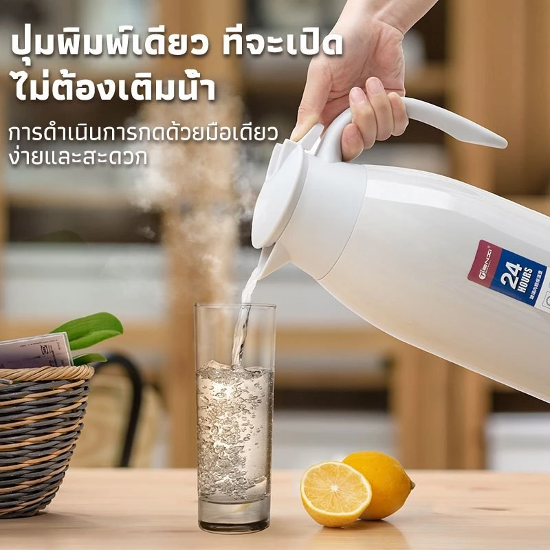 GIANXI เหยือกน้ำเก็บความร้อนเย็น ขนาด 1.6 ลิตร/1.9 ลิตร ใช้บ้าน ความจุสูง จุน้ำได้มาก thumbnail 3