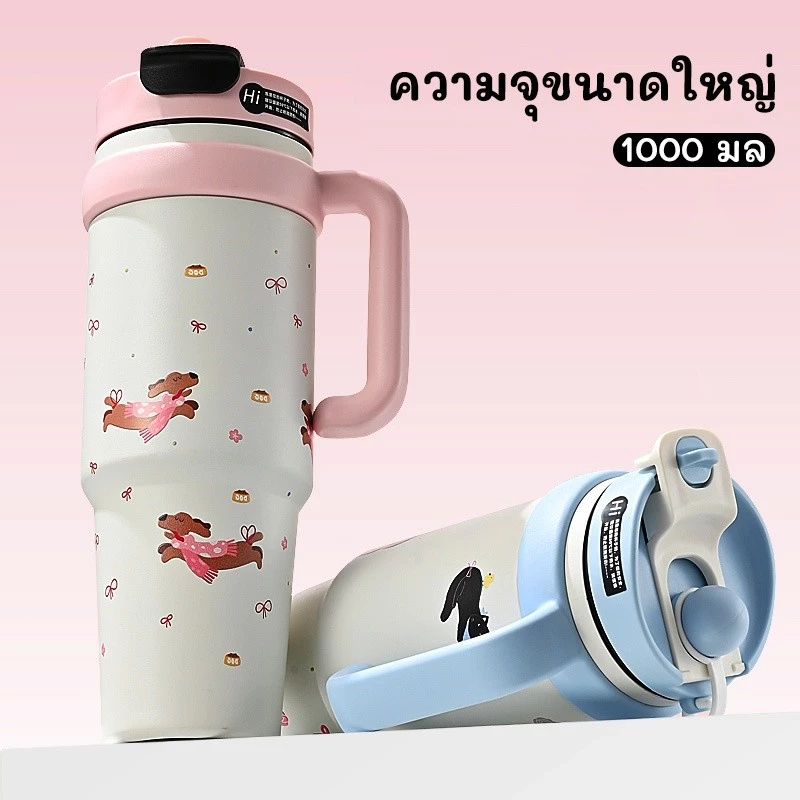 GIANXI แก้วเก็บความเย็น 1000ml สแตนเลส 316L ลายการ์ตูน มีด้ามและฟาง กันน้ำไม่รั่ว ใช้ในรถยนต์/สำนักงาน ส่งฟรี thumbnail 7