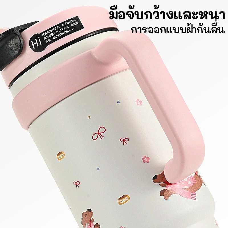 GIANXI แก้วเก็บความเย็น 1000ml สแตนเลส 316L ลายการ์ตูน มีด้ามและฟาง กันน้ำไม่รั่ว ใช้ในรถยนต์/สำนักงาน ส่งฟรี thumbnail 6