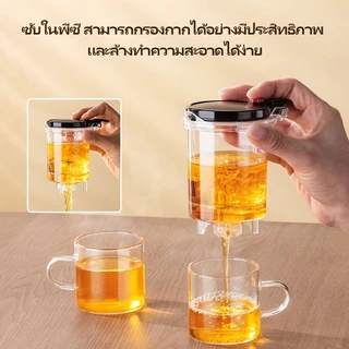 GIANXI กระจกชงชา 500ml/750ml/1000ml ชากับน้ำแยกส่วน - หม้อชงชาแบบพกพา สำหรับบ้านและสำนักงาน